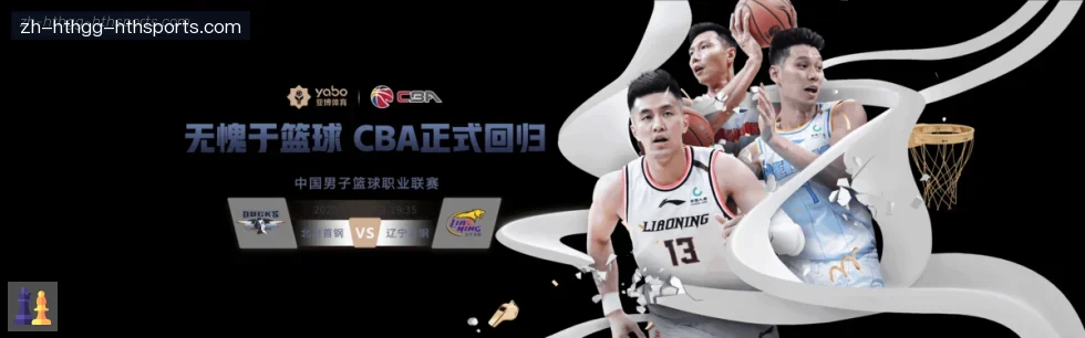 华体会APP banner